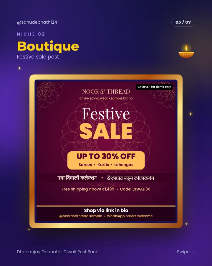 Sample design for a fictional brand: Diwali post — boutique
